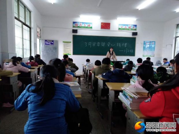 献爱心班级动员现场