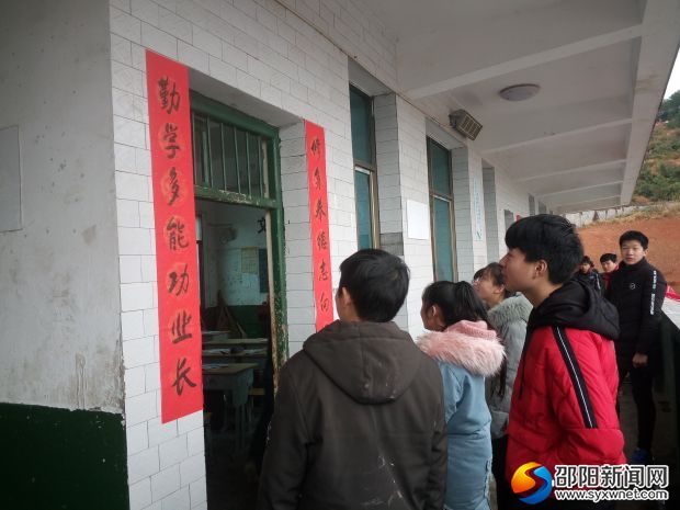 学生欣赏新春联