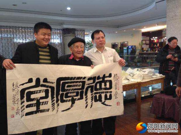 微信图片_20180307190214