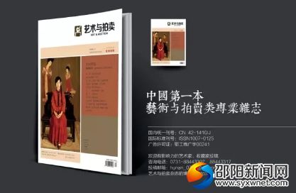 微信图片_20180307190222