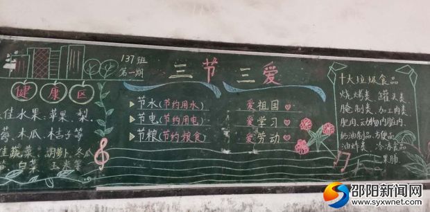 mmexport1520305793569_副本