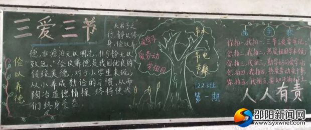 mmexport1520424296967_副本