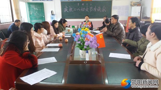 座谈会现场