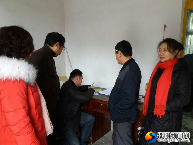 两经办督查学校收费1