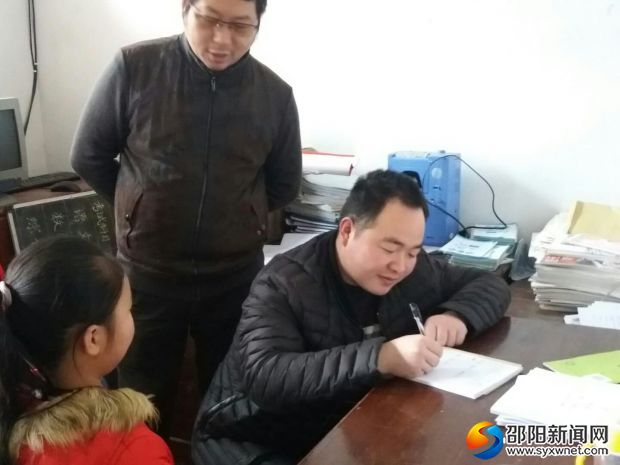 两经办督查学校收费2