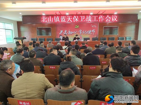 会议现场
