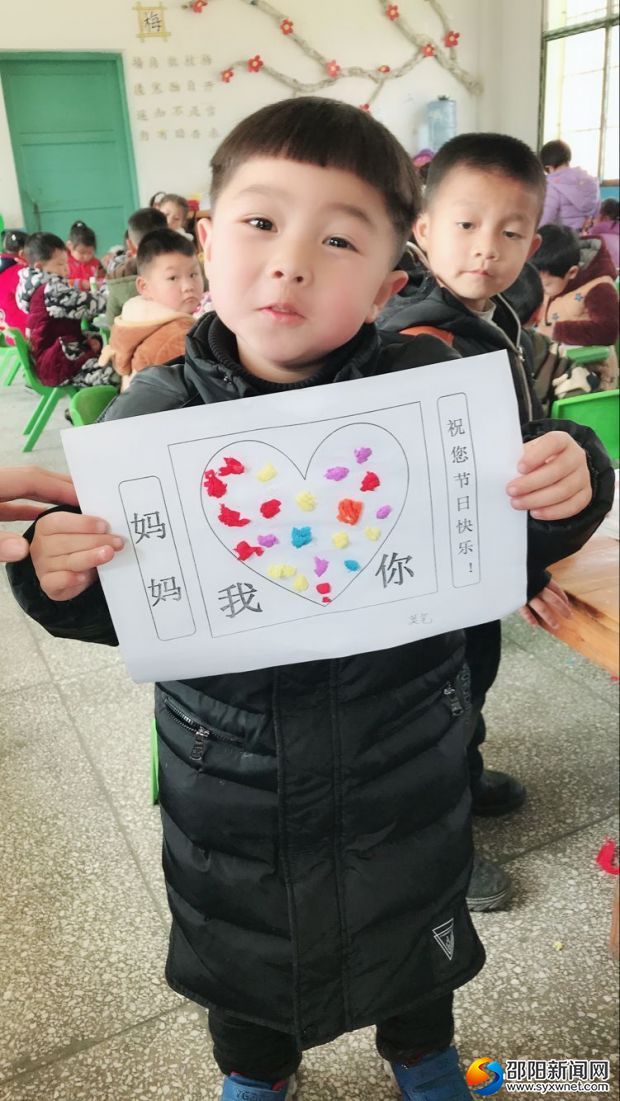 QQ图片20180306223359