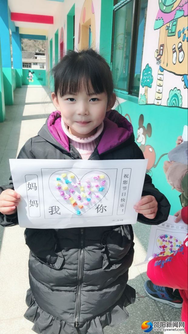QQ图片20180306223502