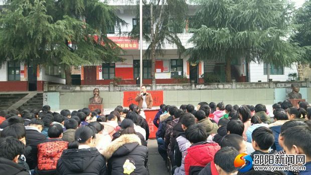 微信图片_2018开学典礼1