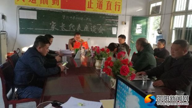 微信图片_2018家长会