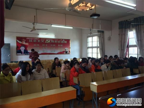 与会女教师标兵