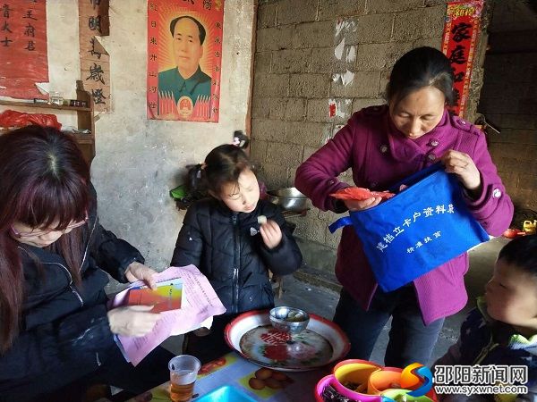 帮助扶贫对象整理扶贫材料