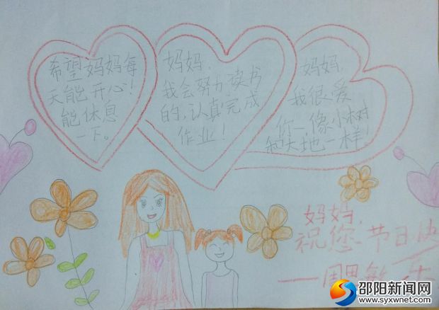三年级学生代表作品