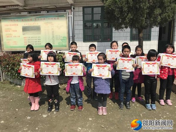 微信图片_20180308222112