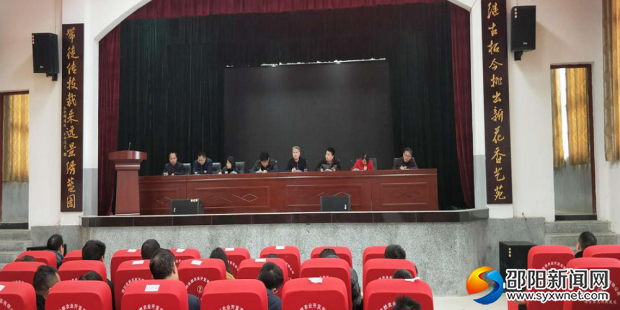 会议现场