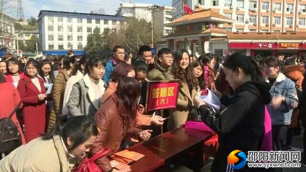 QQ图片20180309111333