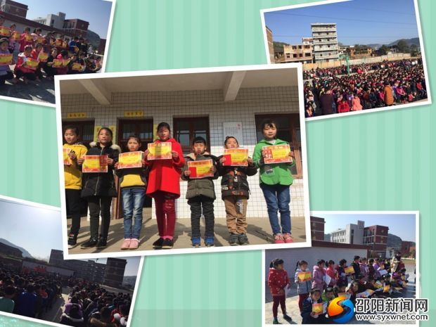 微信图片_20180309125846