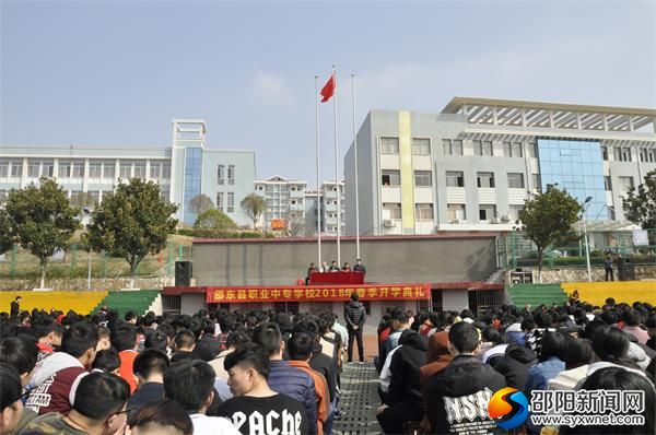 开学典礼现场