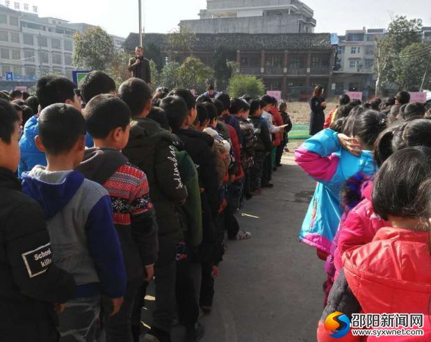 黄桥镇正山小学举行开学典礼