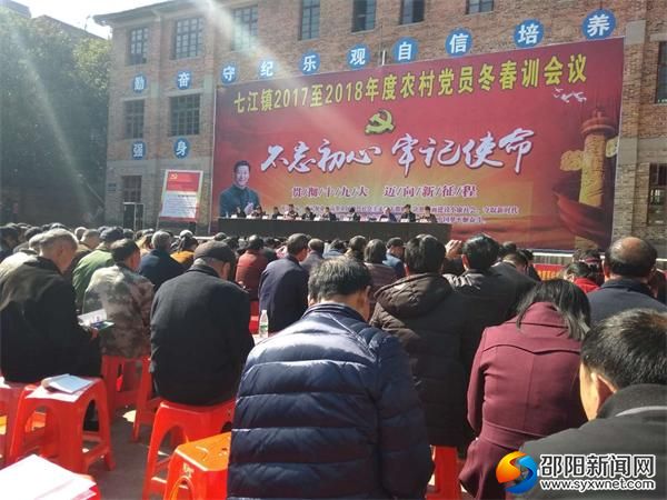 会议现场