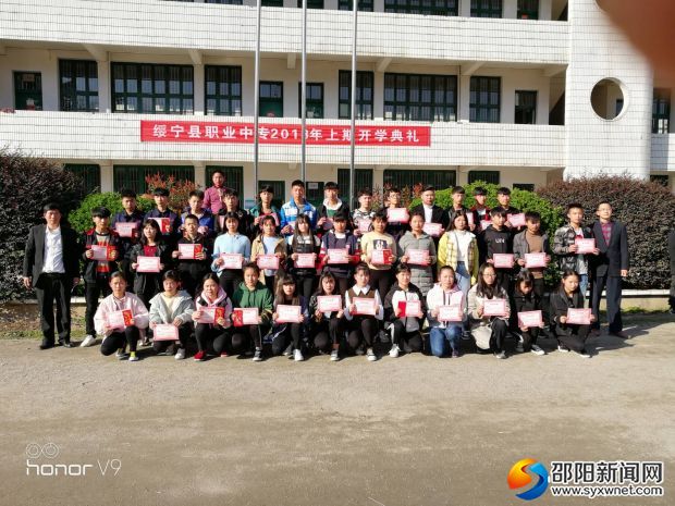 QQ图片20180310192032