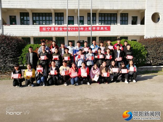 QQ图片20180310192023