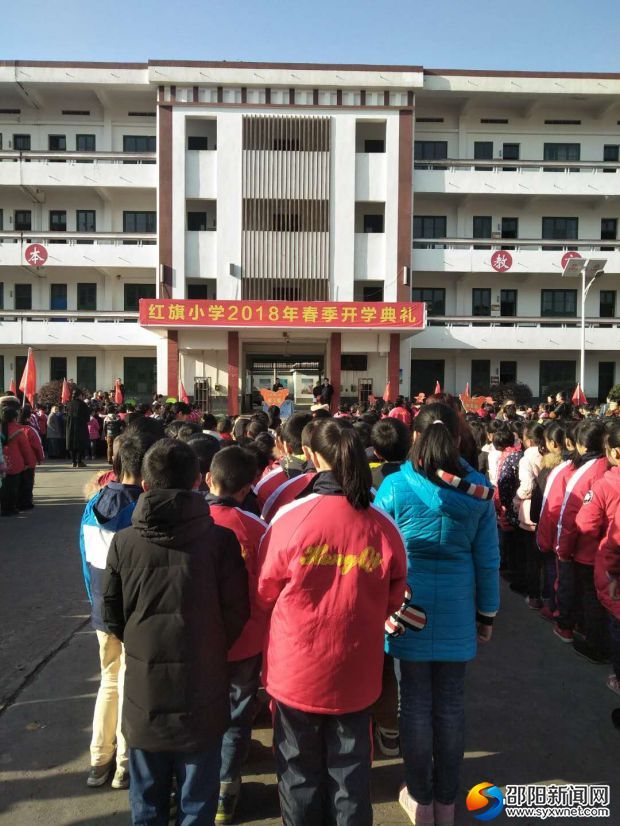 开学典礼现场