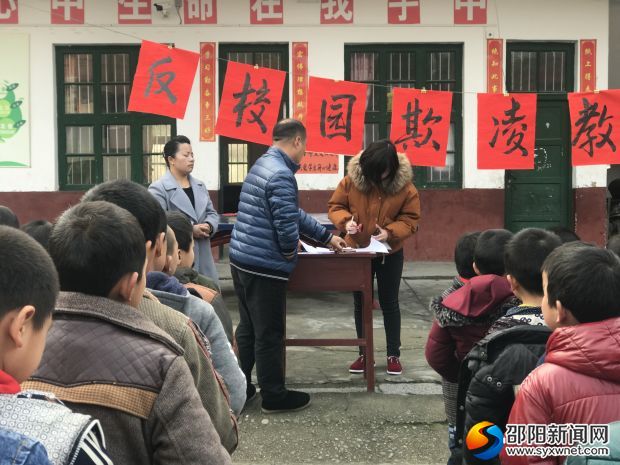 班主任在签订安全责任状