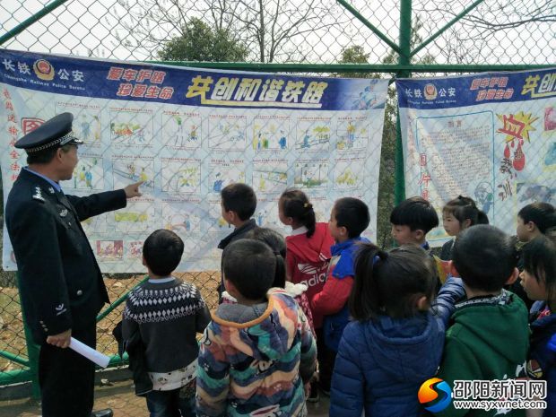 微信图片_20180312115736