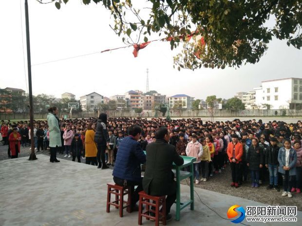 学雷锋表彰大会
