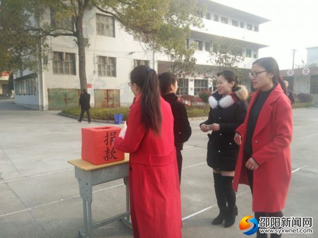 图为该校教师纷纷带头捐款