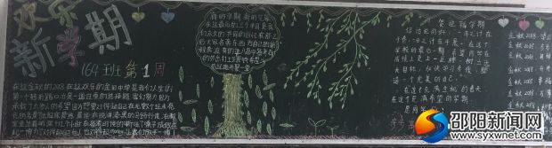 164班获得一等奖