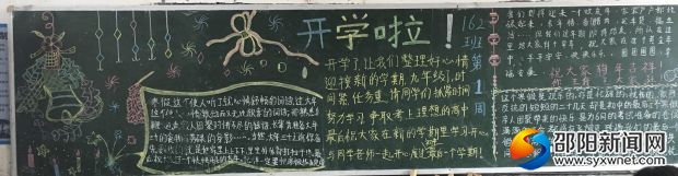 162班获得二等奖