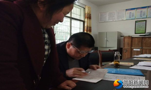 检查学生素质手册