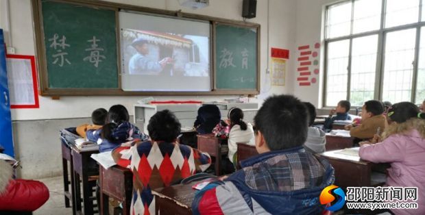 参看禁毒影片