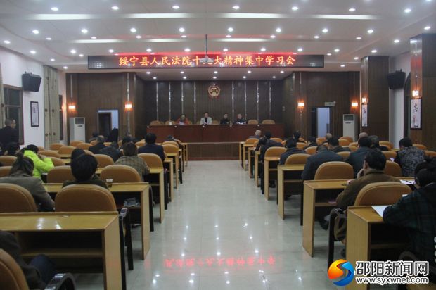 集中学习十九大_副本