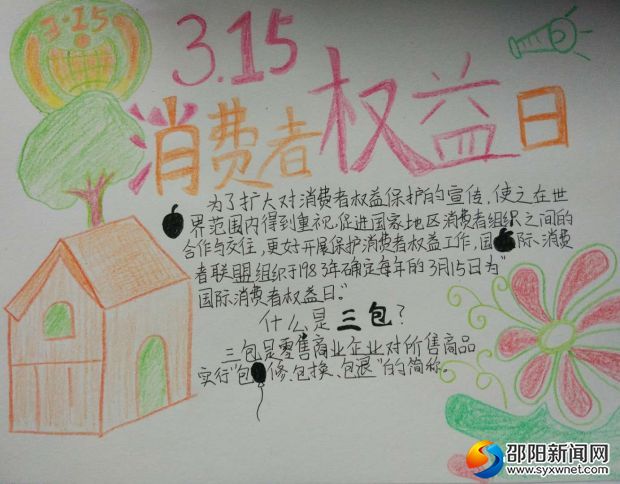优秀作品