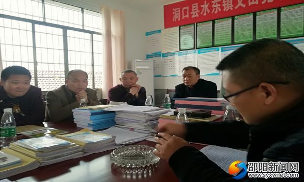 教育教学专题会议