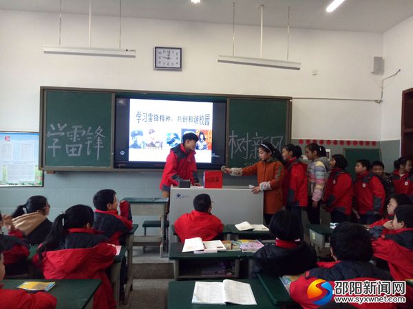 图为学生在班上捐献爱心