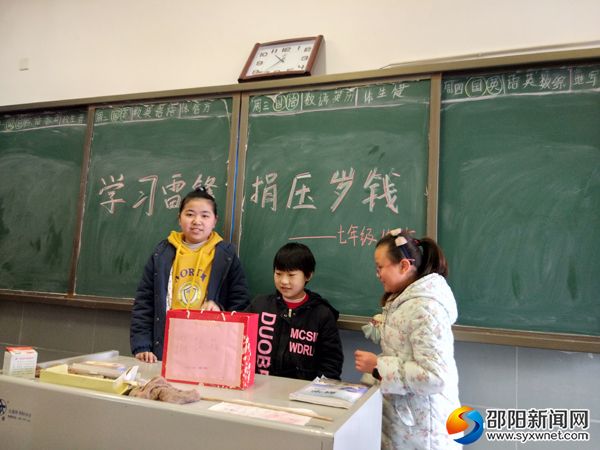 图为学生在班上捐献爱心