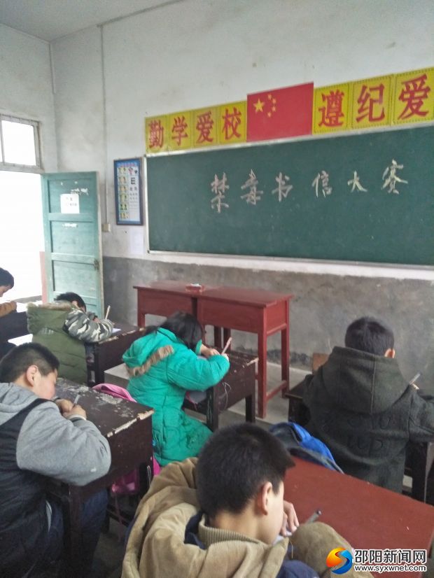 同学们参加禁毒书信大赛