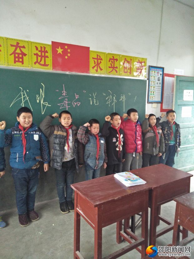 同学们庄严宣誓，定与毒品势不两立