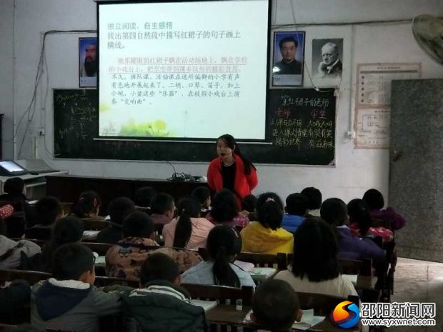 侯秀梅老师上《红裙子的老师》