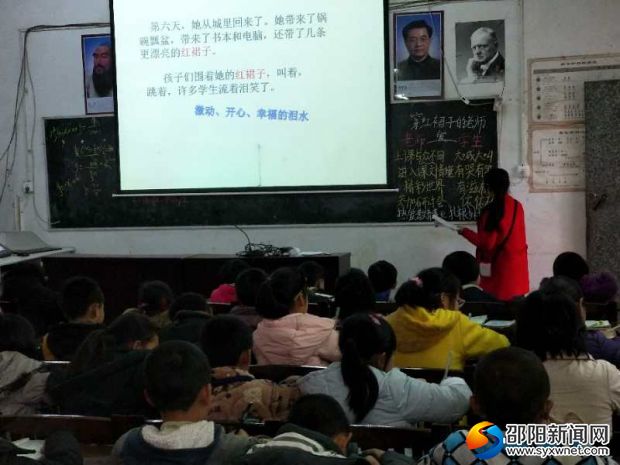 板书知识点