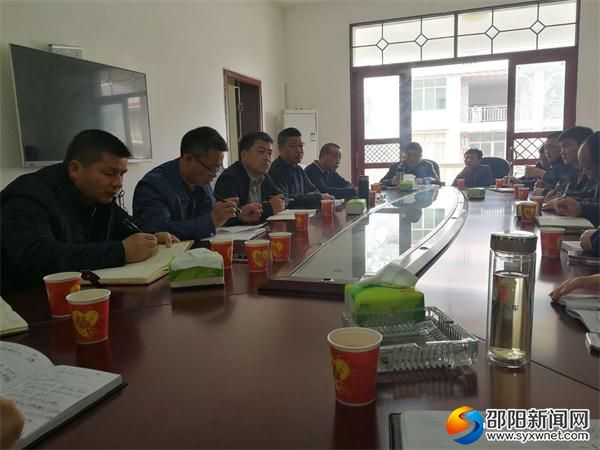 会议1
