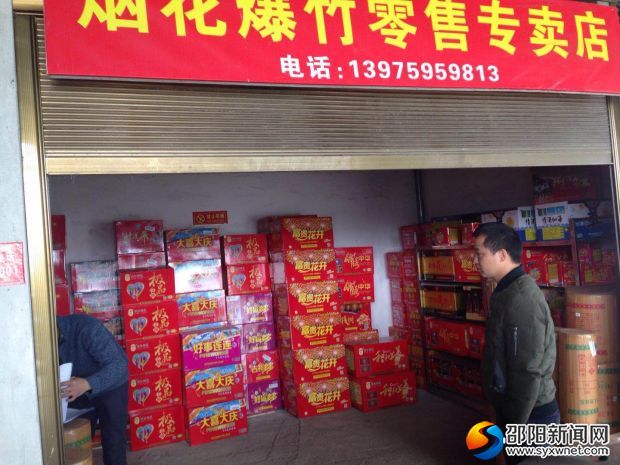 微信图片_20180314130232