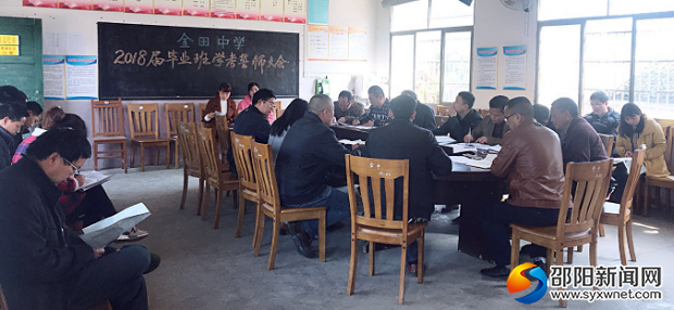 微信图片_20180306044651