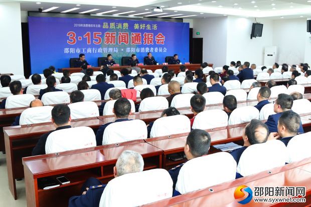新闻通报会现场
