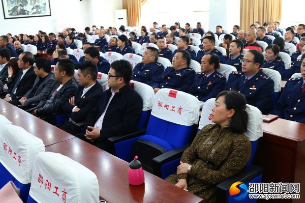 全市各企业、消费者代表，各级新闻媒体，工商干部职工参加会议