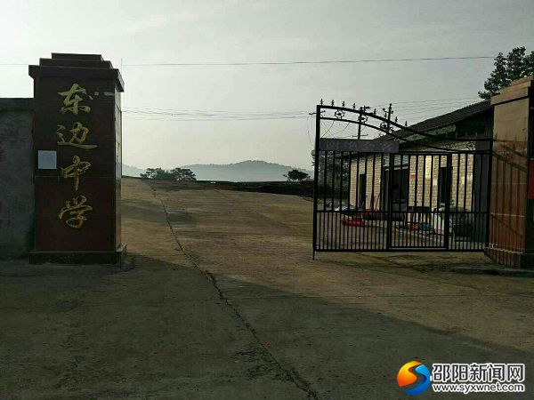 清理后的学校大门口